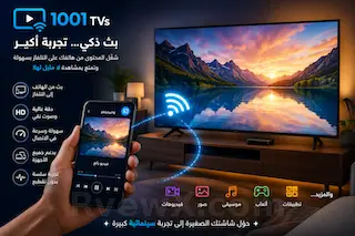صورة الفئة علوم ماوراء الطبيعة