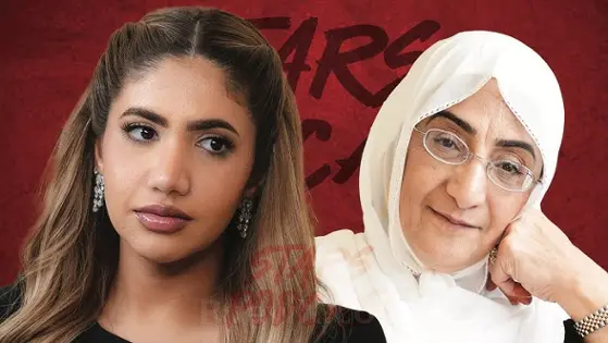 صورة بودكاست ستارز  Stars Podcast 