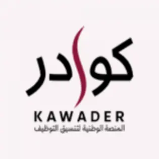 صورة كوادر Kawader 