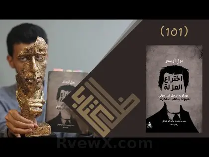 صورة سامي البطاطي SamiAlbatati
