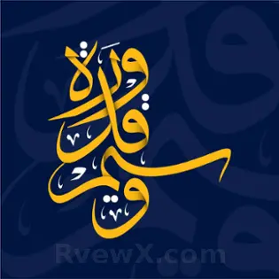 صورة WaseemKadoura الشخصية | RvewX