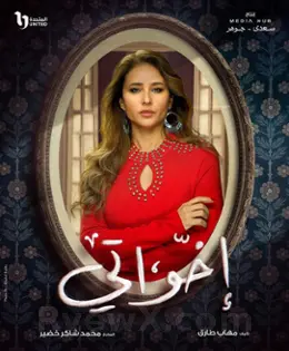 صورة NelllyKarim الشخصية | RvewX
