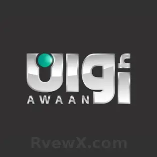 صورة أوان awaan