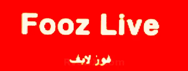 صورة فوز لايف foooz.live