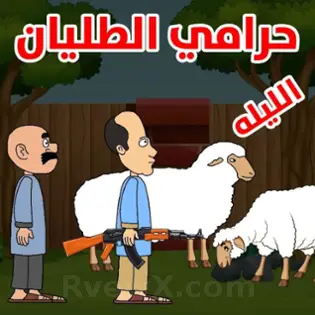 صورة kabsulat1 الشخصية | RvewX