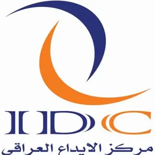صورة مركز الايداع العراقي idc-stocks