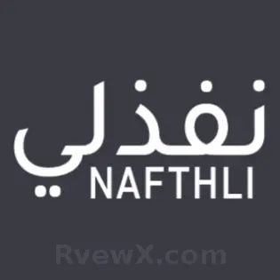 صورة نفذلي nafezly