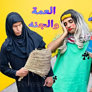 صورة مرتضى الجبوري qweqo
