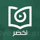 صورة أخضر a5drcom
