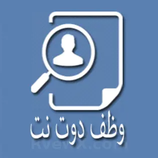 صورة وظف دوت نت wazaf.net