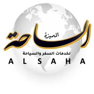 صورة الساحة alsahaksa