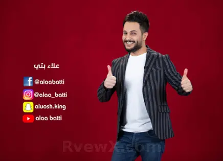 صورة alaabatti9940 الشخصية | RvewX