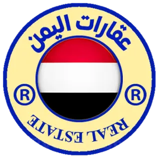 صورة عقارات اليمن 
