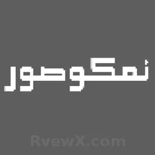 صورة NmkosourShow الشخصية | RvewX