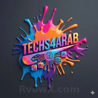 صورة التقنية للعرب techs4arab