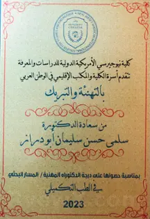 صورة profile.php الشخصية | RvewX