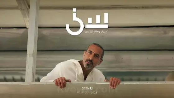 صورة  آرام تي في ARAM TV