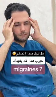 صورة dr.khaldounalhorani الشخصية | RvewX