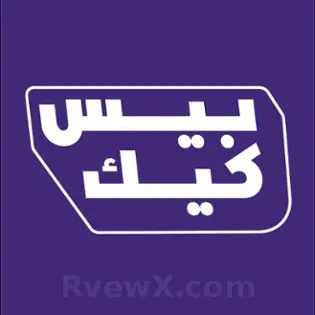 صورة بيس كيك Peace Cake 