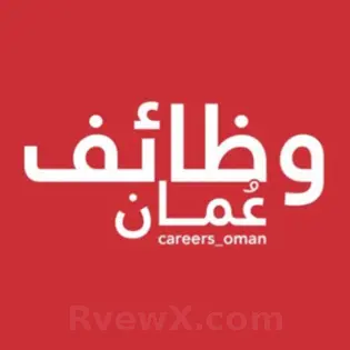 صورة بوابة إلكترونية للوظائف في سلطنة عُمان JobsOfOman.com
