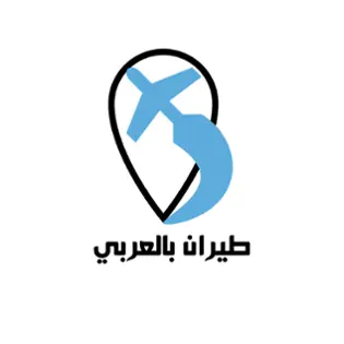 صورة طيران بالعربي