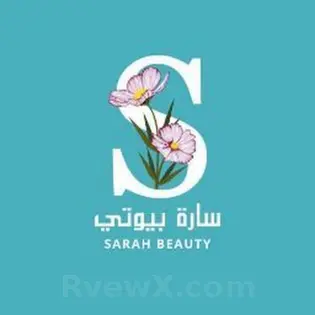 صورة سارة بيوتي sarah Beauty