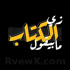 صورة Zayelketab الشخصية | RvewX