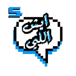 صورة EyshElly الشخصية | RvewX