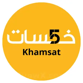 صورة خمسات khamsat