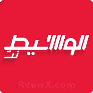 صورة الوسيط الكويت kw.waseet