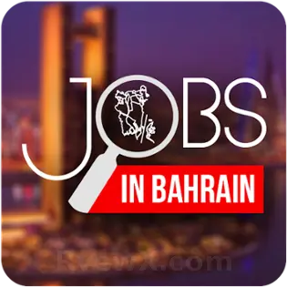 صورة جوبز بحرين jobsbahrain