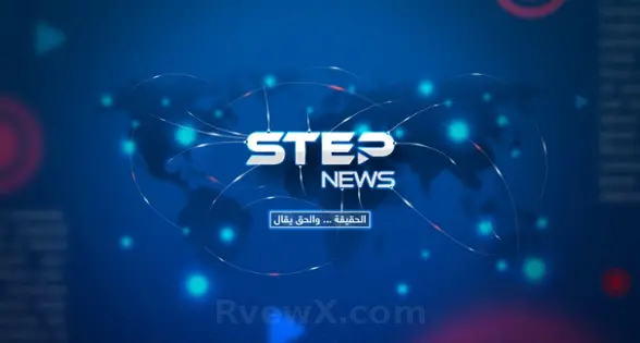 صورة StepNewsAgency الشخصية | RvewX