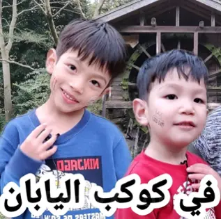 صورة Arabinjapan الشخصية | RvewX