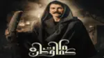 كما مات الوطن As a homeland died Profile Picture