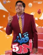 قط أحمر5  Red Cat5 Profile Picture