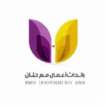 ريادة الأعمال مع حنان غانم  Entrepreneurship With Hanan  Profile Picture