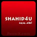 شاهد 4U Shahid4U Profile Picture