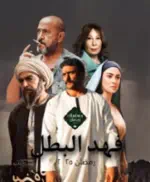 فهد_ البطل Fahad _ the hero Profile Picture