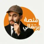 منصة برتقالي  Profile Picture