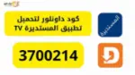 المستديرة elmostadira-tv Profile Picture