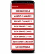 ياسين تي في yacinTV Profile Picture
