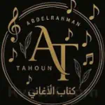 كتاب الأغاني  Abdelrahman Tahoun Profile Picture