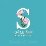 سارة بيوتي sarah Beauty Profile Picture