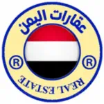 عقارات اليمن  Profile Picture