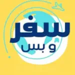 سفر وبس Safar we bas Profile Picture