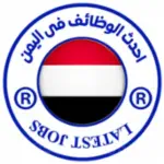 وظائف فى اليمن jobs.at.yemen Profile Picture