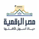 بوابة مصر الرقمية digital.gov.eg Profile Picture
